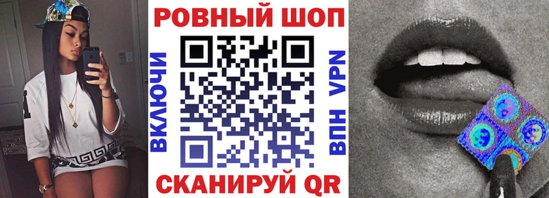 Как найти закладки Лесной A-PVP  Меф мяу мяу  Гашиш  АМФ  COCAIN  Канабис 