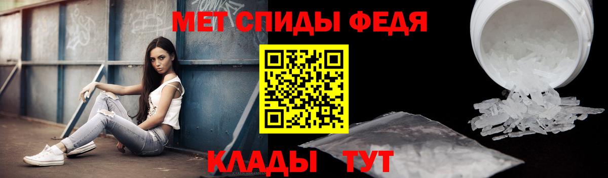 Лесной  Амфетамин 98%  Вход с VPN 