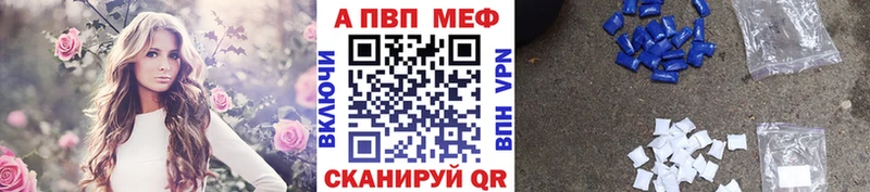 А ПВП мука  Лесной 