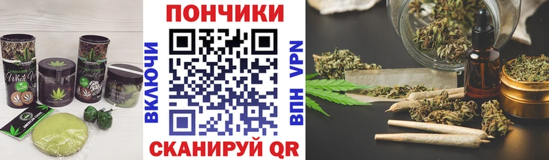 цены   Лесной  Печенье с ТГК конопля 