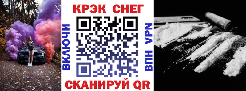хочу наркоту  Лесной  Cocaine Fish Scale 