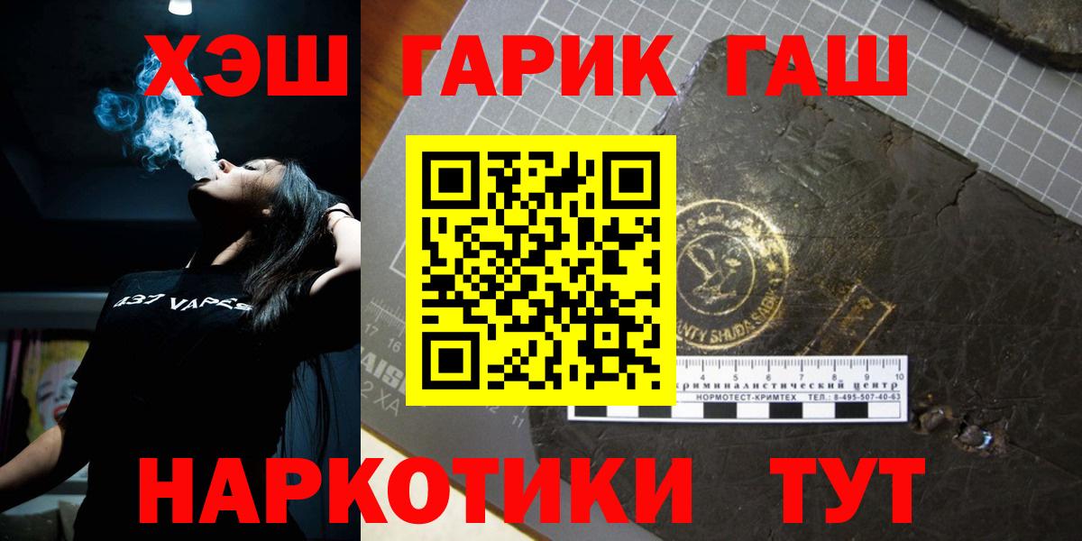 Гашиш индика сатива Лесной
