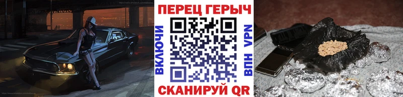 kraken   как найти   Лесной  ГЕРОИН хмурый 