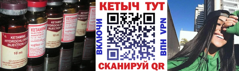 сколько стоит  Лесной  Кетамин VHQ 