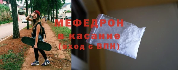 2c-b Горно-Алтайск