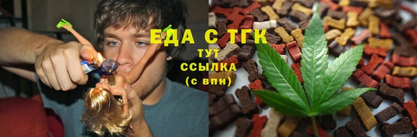 мяу мяу мука Горнозаводск