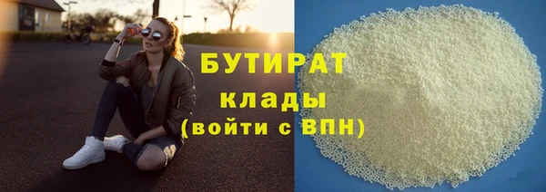 мяу мяу мука Горнозаводск