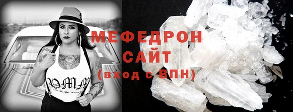 соль курить ск Горняк