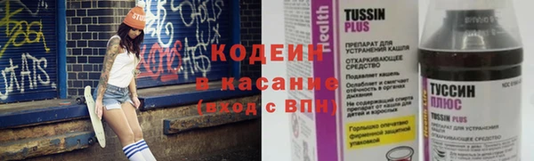 мяу мяу мука Горнозаводск