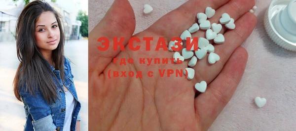 мяу мяу мука Горнозаводск