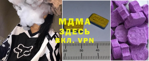 соль курить ск Горняк