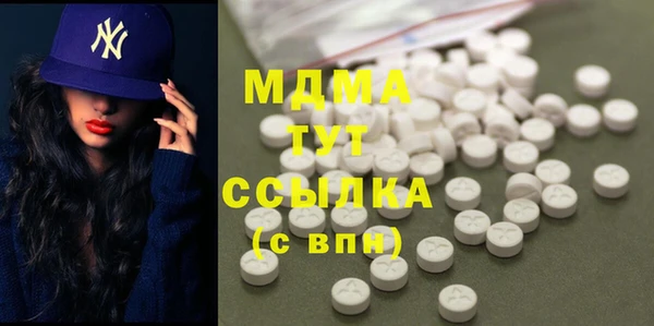 mdma Краснотурьинск