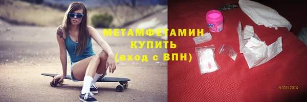 2c-b Горно-Алтайск