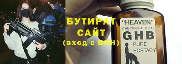 2c-b Горно-Алтайск