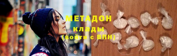 мяу мяу мука Горнозаводск
