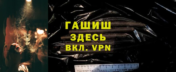 MDMA Premium VHQ Красноперекопск