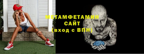 2c-b Горно-Алтайск