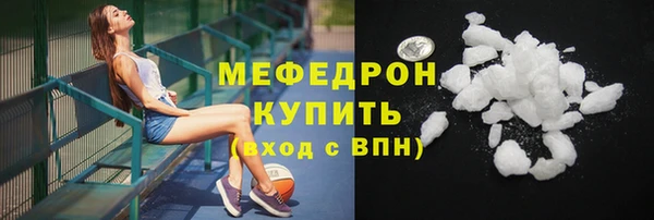мяу мяу мука Горнозаводск