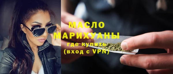 соль курить ск Горняк