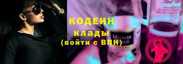 мяу мяу мука Горнозаводск