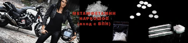 мяу мяу мука Горнозаводск