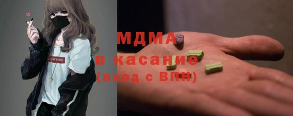 соль курить ск Горняк
