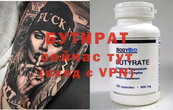 MDMA Premium VHQ Красноперекопск