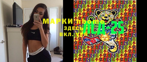 мяу мяу мука Горнозаводск