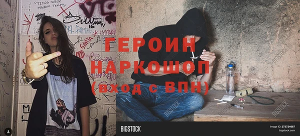 2c-b Горно-Алтайск