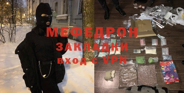 соль курить ск Горняк