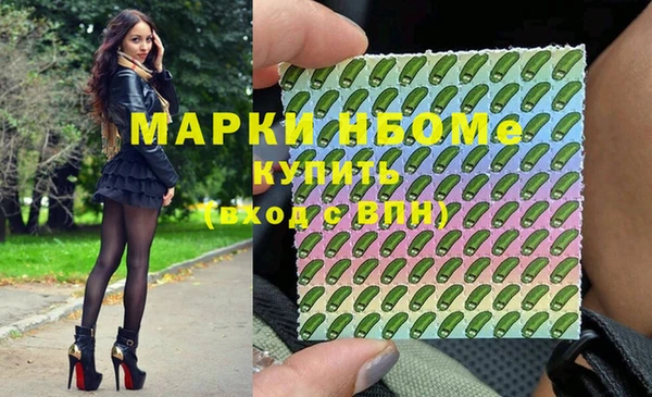 соль курить ск Горняк