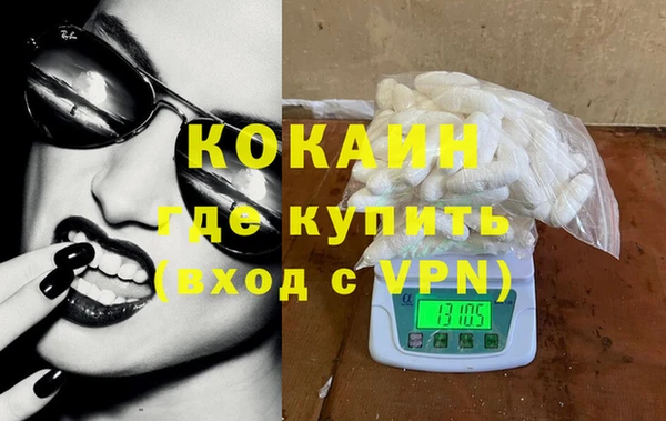 2c-b Горно-Алтайск