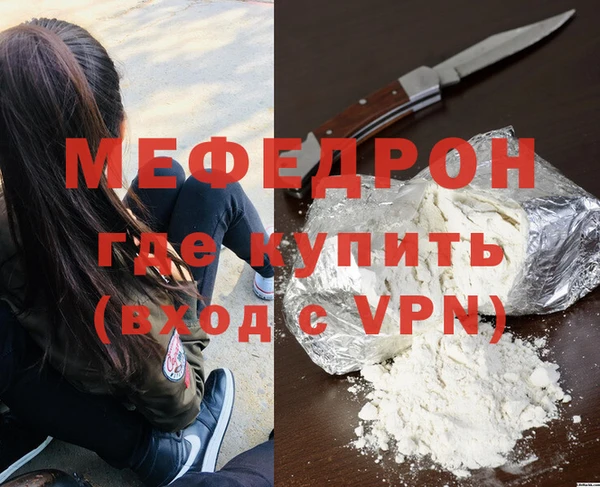 соль курить ск Горняк