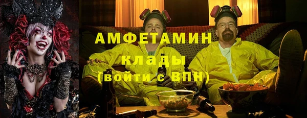 мяу мяу мука Горнозаводск
