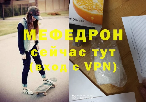 соль курить ск Горняк