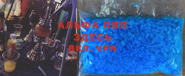 2c-b Горно-Алтайск