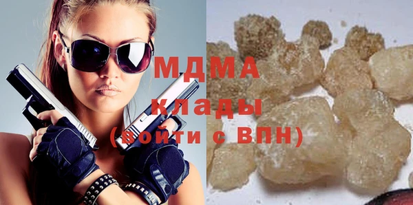 соль курить ск Горняк