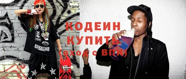 соль курить ск Горняк