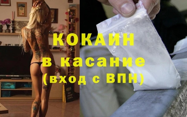 мяу мяу мука Горнозаводск