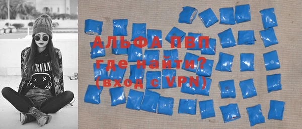 мяу мяу мука Горнозаводск