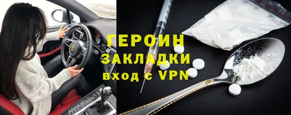 мяу мяу мука Горнозаводск