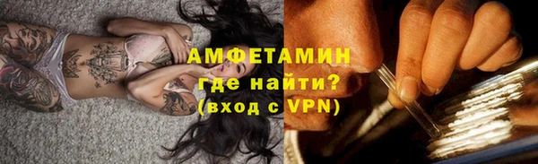 мяу мяу мука Горнозаводск