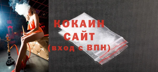 мяу мяу мука Горнозаводск