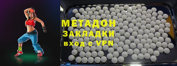 соль курить ск Горняк