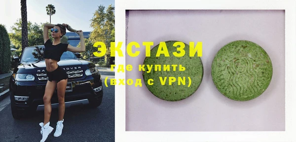 2c-b Горно-Алтайск
