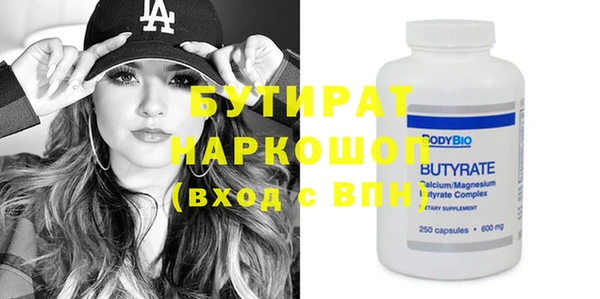 2c-b Горно-Алтайск