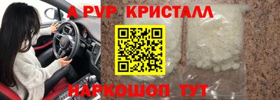 СК Гусиноозёрск