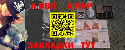 СК Гусиноозёрск