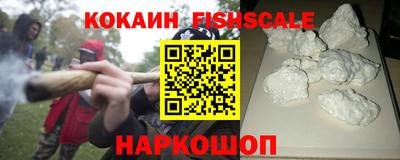СК Гусиноозёрск