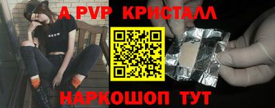 СК Гусиноозёрск